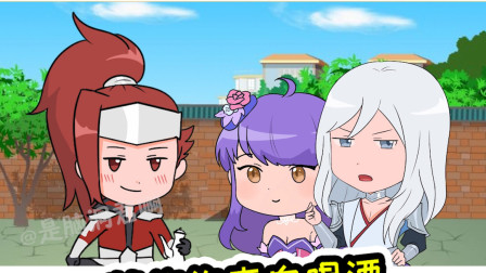 王者荣耀动画：韩信约李白喝酒，李白几句话体现了他的家庭地位