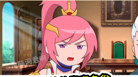 王者荣耀动画：花木兰的真实身份曝光，铠无意间傍上富婆