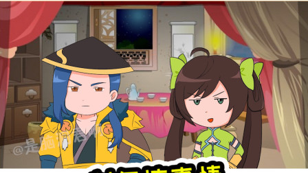 王者荣耀动画：孙尚香刘备夫妻生活公开，孙尚香皮肤绿色的原因终于找到了