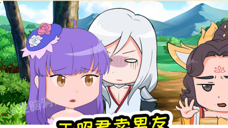 王者荣耀动画：武则天花重金抢昭君男友，昭君的做法出人意料