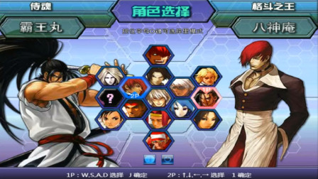 木子小驴解说《拳皇WING1.91》霸王丸翻车通关