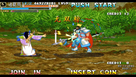 永恒唠游戏: 三国战纪无双版, 诸葛亮1个boss直接刷分12亿, 太猛了