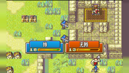 永恒唠游戏：火焰纹章，新战友骑士加入