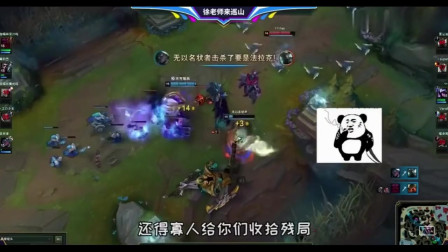 LOL徐老师来巡山：翻山越岭被一顿乱锤，我诺克萨斯的刺客不要面子的吗