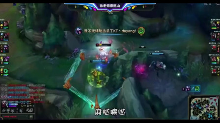 LOL徐老师来巡山：就你这猴样儿，国足都不要你！