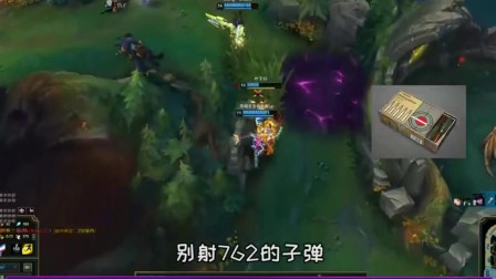 LOL徐老师来巡山：隔着地图被残忍击杀？这赛娜真是我大佬