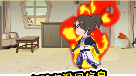 王者荣耀动画：女朋友不回信息，猴哥气的暴跳如雷