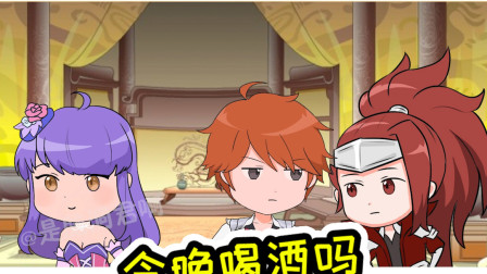 王者荣耀动画：信白互对男人间的暗号 ，昭君的反应也太秀了