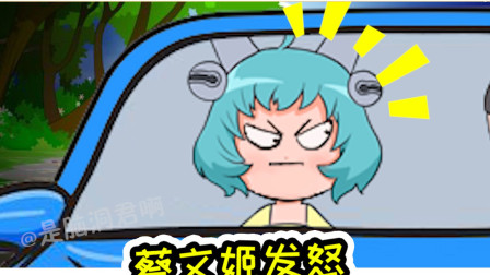 王者荣耀动画：憨憨宫本开车，文姬一觉醒来人都傻了