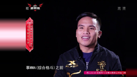 新西兰猛男点名挑战闫西波，还扬言要击倒他，果然上台就是重击