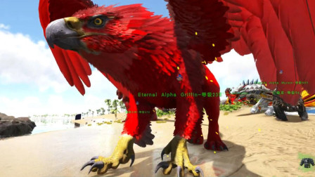 Alpha狮鹫驯服！海底飞翔的感觉真不错、方舟