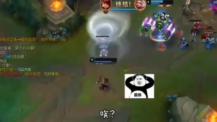 LOL徐老师来巡山：陈年老司机上演紧急掉头，这波操作真是长见识了