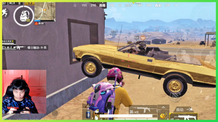 和平精英：沙漠别墅开黄金肌肉跑车，撞墙后发现它不香了