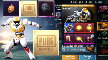 和平精英：国际服开箱军需连出金，能否抽到升级武器S12K皮肤？