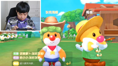 摩尔庄园手游来了！测试版实况体验，爷的青春回来了？