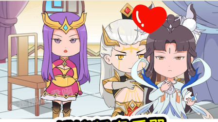 王者荣耀动画：嫦娥骂后羿渣男，原来是因为雅典娜！