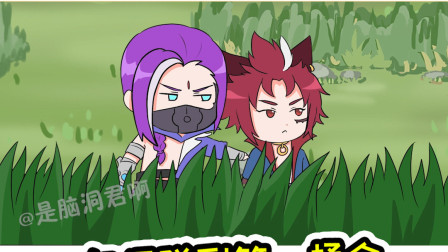 王者荣耀动画：一个刺客怎么才能赚到第一桶金，玄策：你忽悠谁呢？