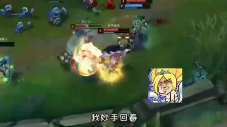 LOL徐老师来巡山：你是对面派来的卧底吗，拉队友下水熟练得心疼