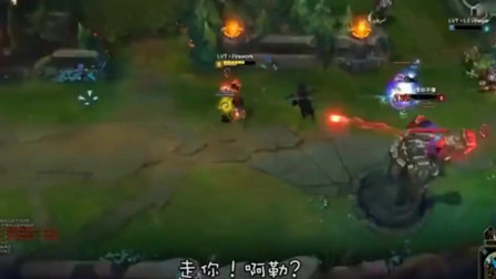 LOL徐老师来巡山：三人越塔被反杀，道理我都懂，为什么不把兵线推进来