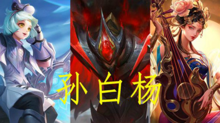 “孙白杨”强势上分组合被迫解散，裴擒虎再挨刀，下一个宫本要来了？