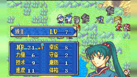 永恒唠游戏：火焰纹章，最柔弱的修女登场