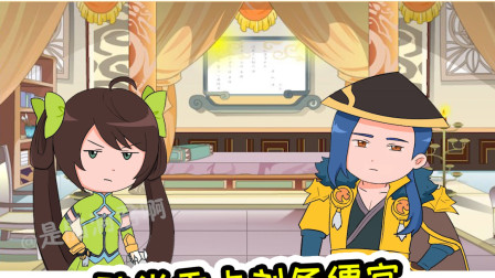 王者荣耀动画：刘禅无意说出刘备孙尚香年龄差，刘备听完人都不好了