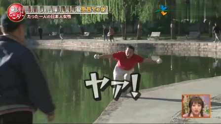 日本节目：的公园很热闹，老人一早晨练，不乏很多搞笑的方式！