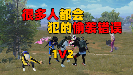 很多人，包括高手都会有时犯的错误，正好有反面案例，拿出来审审