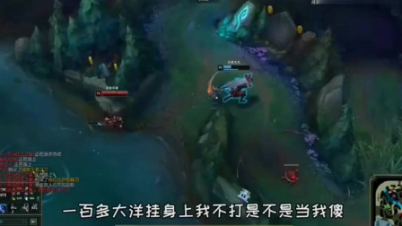LOL徐老师来巡山：不愧是5秒真男人，隔墙输出还有谁