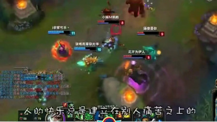 LOL徐老师来巡山：当残血站在锐雯面前，她就失去理智了