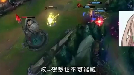 LOL徐老师来巡山：风墙再高也挡不住妹妹的爱，亚索你就安心的去吧