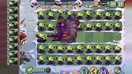 植物大战僵尸 茄子豌豆射手vs僵尸