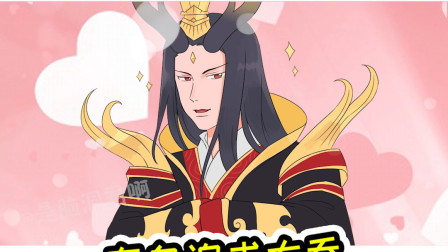 王者荣耀动画：白蛇大乔与东皇确认过眼神，不是一个品种的泥鳅