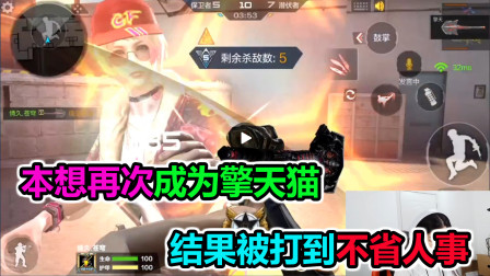 大猫：本想再次成为一只擎天猫，结果被粉丝拍到不省人事