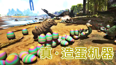 最能生的渡渡鸟！行走的扭蛋器、方舟