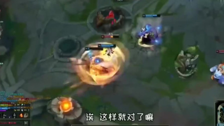 LOL徐老师来巡山：是男刀不够帅吗，风女当场出轨防御塔