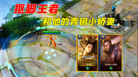 村花带妹失败，但这操作秀了！