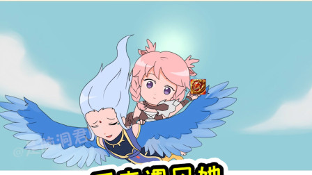 王者荣耀动画：云中君遇到瑶后是什么感受？云中君：痛并快乐着！