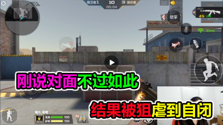 大猫：对面嘲讽我的狙法不过如此，结果被我的猫家狙法虐到自闭