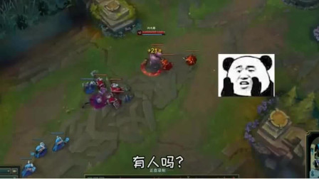 LOL徐老师来巡山：我这暴脾气一上来，转身就给你跪下信不信