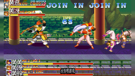 永恒唠游戏: 三国志2代, 顶级黄忠的表演, 全程不射箭通关