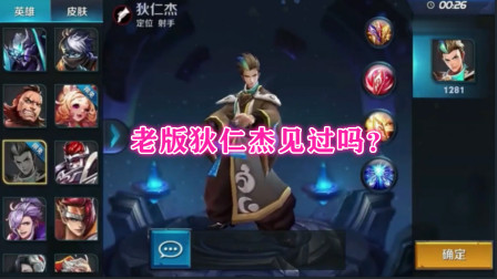 粉丝要看老版狄仁杰，那么，今天他来了！