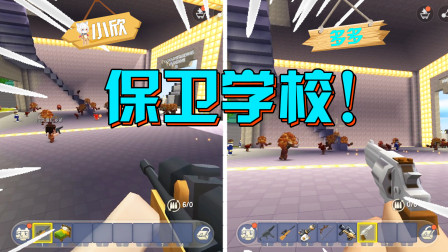 迷你世界：多多在学校消灭野人之后，竟然被小欣骗到了月球上？