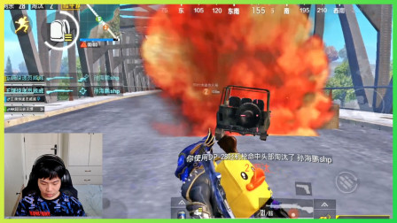 和平精英：四指半陀螺仪堵桥遇到前后夹击满队车，极限回复能量值