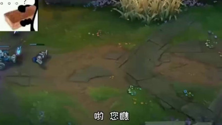 LOL徐老师来巡山：自从用上这个皮肤，补起兵来都是嘎嘎的