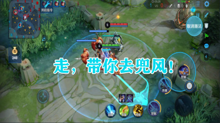 体验服孙策大招改动，开船可以带人，以后就可以带着大乔去兜风了！