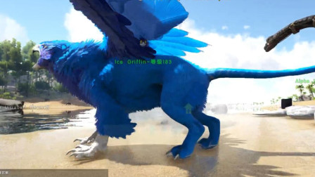 水晶狮鹫驯服！可以轻松抓起百吨巨龙、方舟