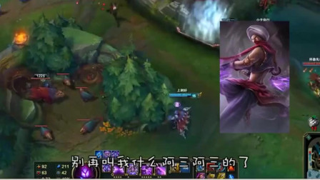 LOL徐老师来巡山：陈浩南了不起啊，关键时刻还得来当我小弟