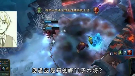 LOL徐老师来巡山：木木在线教学救友，连敌军都佩服了