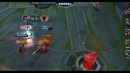 LOL徐老师来巡山：盲僧踹过去，小炮射过来，亚索哭晕在厕所